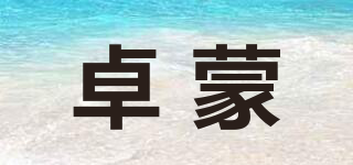 JAMODE/卓蒙品牌logo