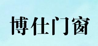 MCBOS/博仕門窗品牌logo