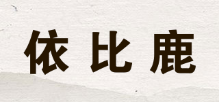 依比鹿品牌logo