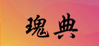 瑰典品牌logo