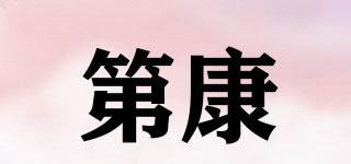第康品牌logo