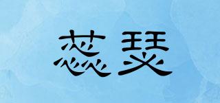 蕊瑟品牌logo
