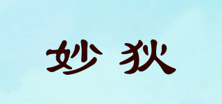 妙狄品牌logo