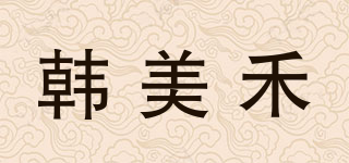 韓美禾品牌logo