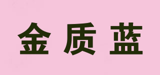 golden blue/金質(zhì)藍(lán)品牌logo