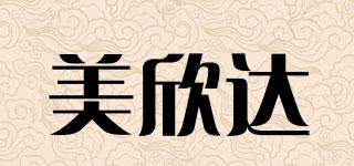 MYZINDA/美欣達(dá)品牌logo