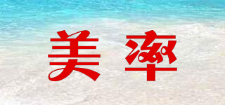 美率品牌logo