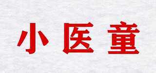 小醫(yī)童品牌logo