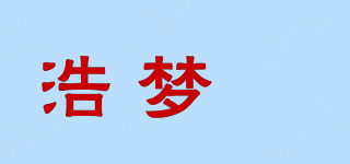 浩夢(mèng)喆品牌logo