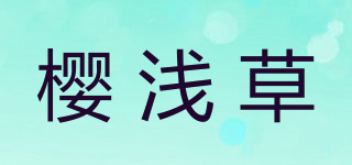 櫻淺草品牌logo