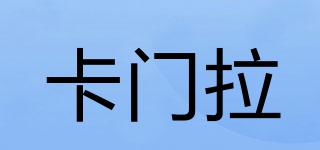 kamenra/卡門拉品牌logo