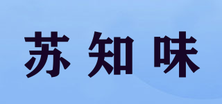 蘇知味品牌logo