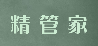 精管家品牌logo