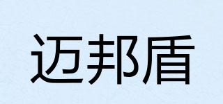 邁邦盾品牌logo