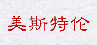 mastela/美斯特倫品牌logo