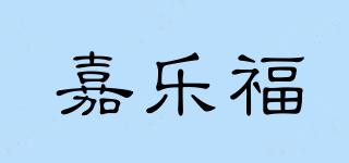 嘉樂福品牌logo