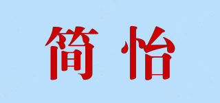 Simplyhappy/簡(jiǎn)怡品牌logo