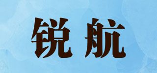 銳航品牌logo