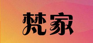 梵家品牌logo