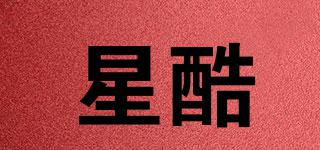 Sterncool/星酷品牌logo