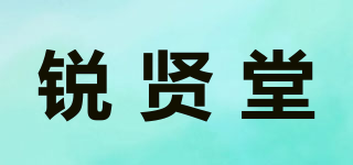 銳賢堂品牌logo