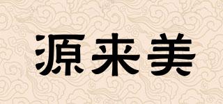 ORIGINALBEAUTY/源來美品牌logo