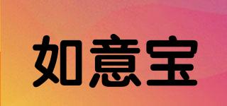 如意寶品牌logo