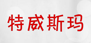 TEVISMART/特威斯瑪品牌logo