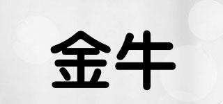金牛品牌logo