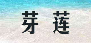 ArtLotus/芽蓮品牌logo