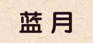 Blue Moon/藍(lán)月品牌logo