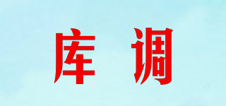 庫調(diào)品牌logo
