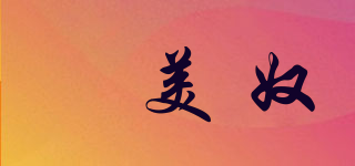 Diimnlvi/廸美奴品牌logo
