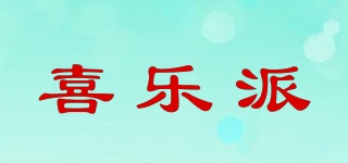 喜樂派品牌logo