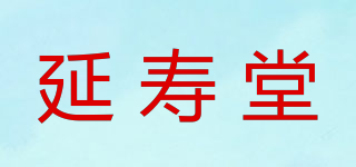 延壽堂品牌logo