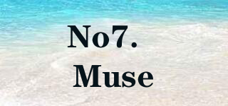 No7．Muse品牌logo