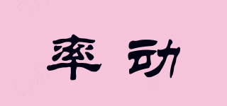 率動(dòng)品牌logo