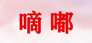 嘀嘟品牌logo