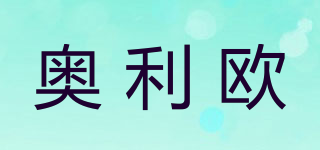 奧利歐品牌logo