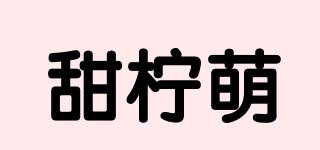 甜檸萌品牌logo