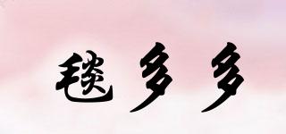 毯多多品牌logo