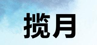 攬?jiān)缕放苐ogo