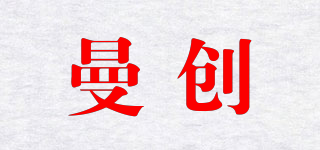曼創(chuàng)品牌logo