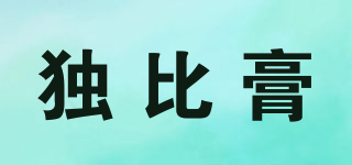 獨(dú)比膏品牌logo