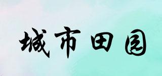 城市田園品牌logo