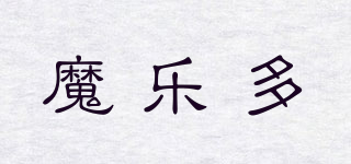 MOLODO/魔樂多品牌logo