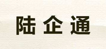 陸企通品牌logo