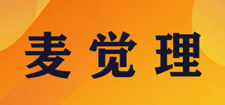 麥覺(jué)理品牌logo