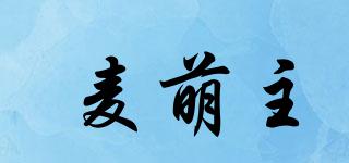 麥萌主品牌logo