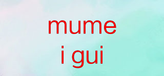 mumei gui品牌logo